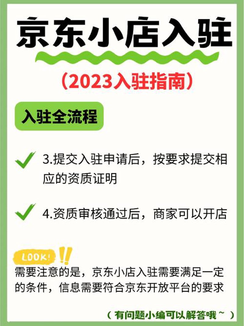 内蒙古电子商务:一场跨越时空的新商业革命